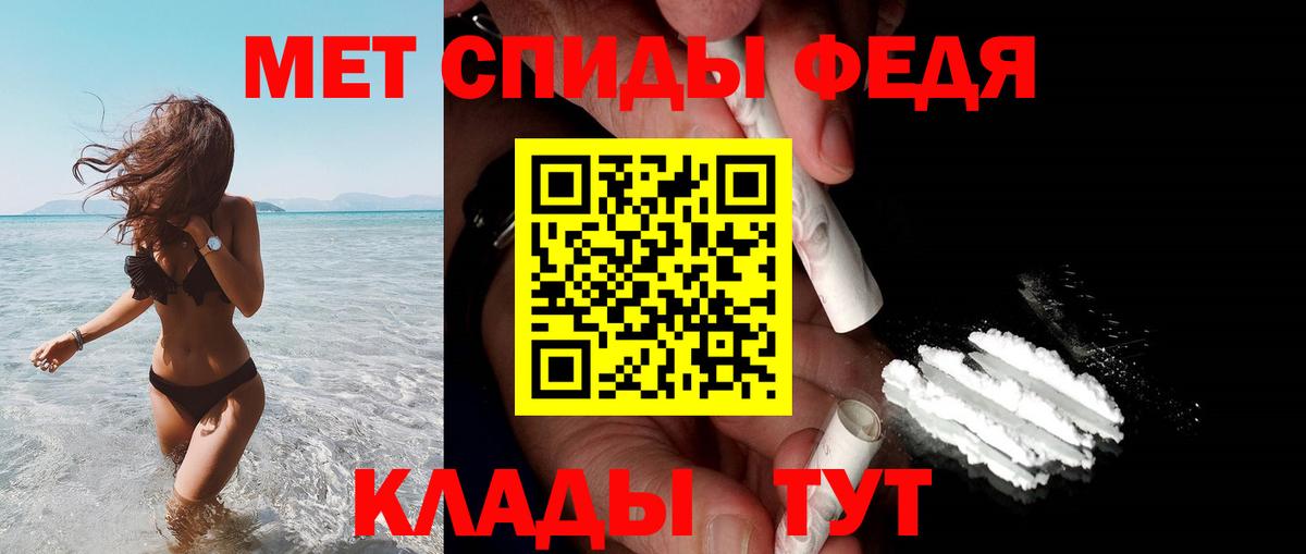 Amphetamine 97% Балашов