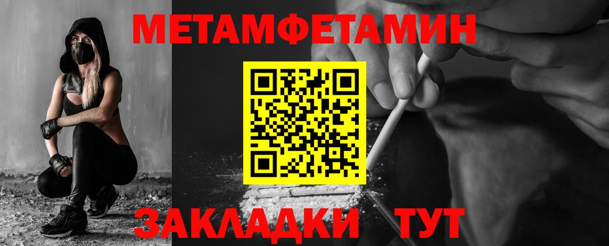Балашов  АМФЕТАМИН Розовый  АМФ  Вход с VPN 