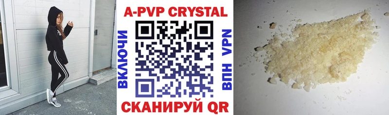 APVP Crystall  Балашов 