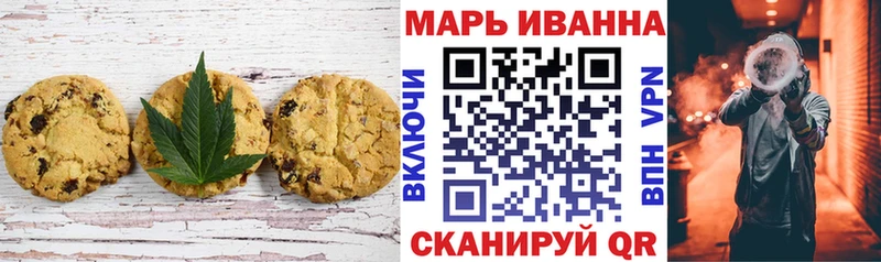 мега вход  Балашов  Печенье с ТГК марихуана 