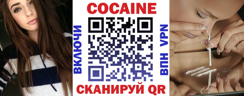 COCAIN VHQ darknet Telegram Балашов