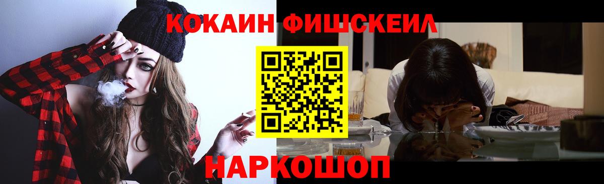 COCAIN Боливия Балашов