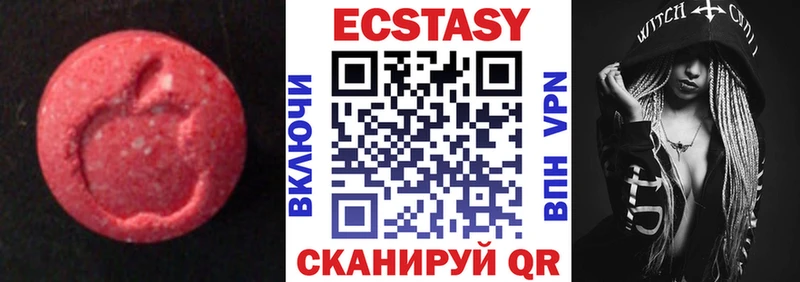 ЭКСТАЗИ таблы  OMG tor  Балашов 