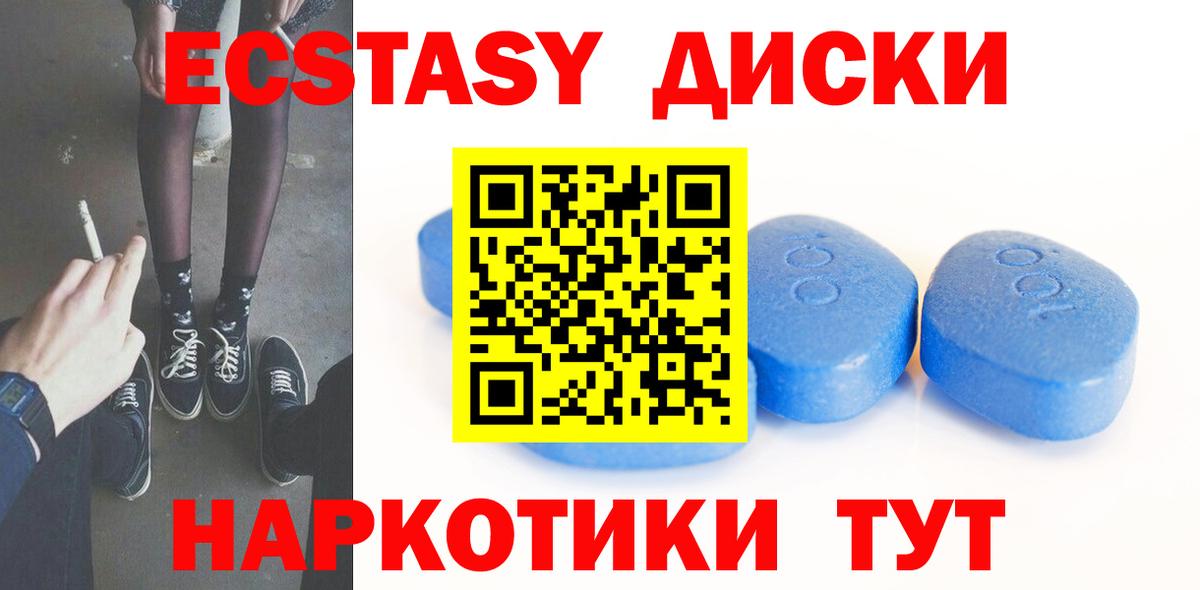 Балашов  Экстази louis Vuitton  Вход с VPN 