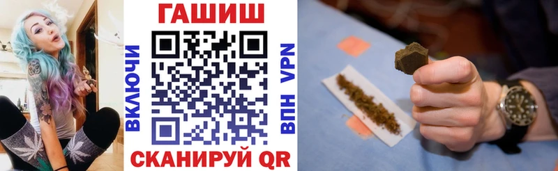 ГАШ 40% ТГК  Балашов 