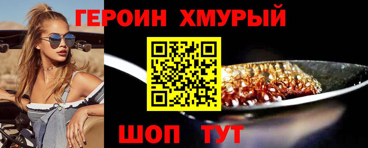 ГАШИШ  Вход с VPN  Кокаин  Мефедрон кристаллы  Балашов  Каннабис 