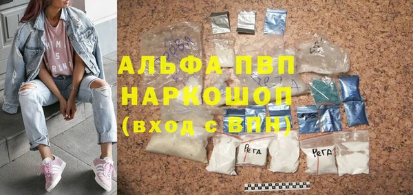 героин Алексин