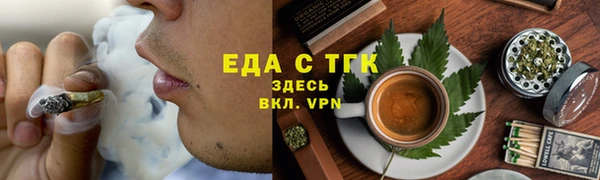 мяу мяу мука Сатка