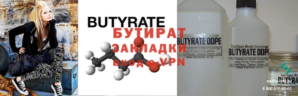 кристаллы Сафоново