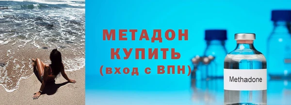 индика Саяногорск