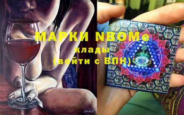 героин Алексин
