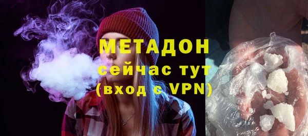 стафф Алексеевка