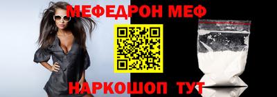 соль курить ск Сланцы