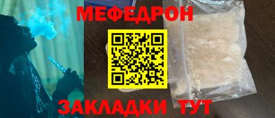 МДМА Славянск-на-Кубани