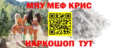 МДМА Славянск-на-Кубани