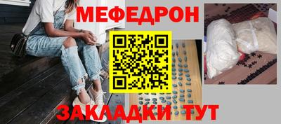 МДМА Славянск-на-Кубани