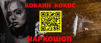 МДМА Славянск-на-Кубани