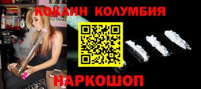 соль курить ск Сланцы