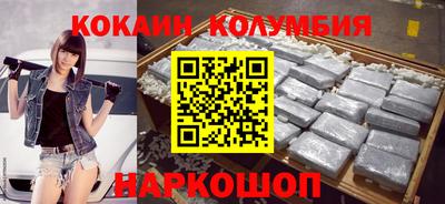соль курить ск Сланцы