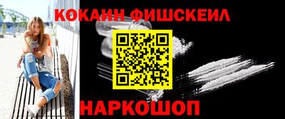 соль курить ск Сланцы