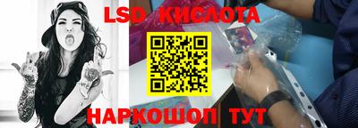 соль курить ск Сланцы