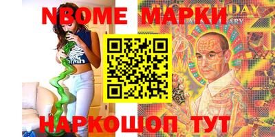 соль курить ск Сланцы