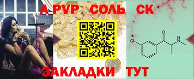 ешки Славгород