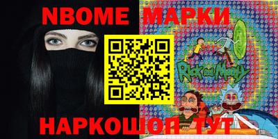 соль курить ск Сланцы