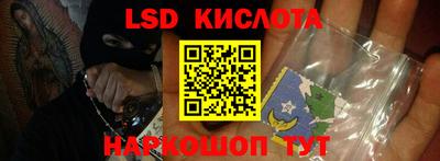 дмт Ставрополь