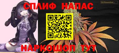МДМА Славянск-на-Кубани