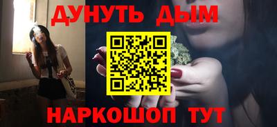 МДМА Славянск-на-Кубани