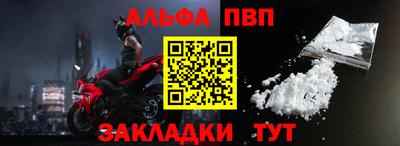 МДМА Славянск-на-Кубани