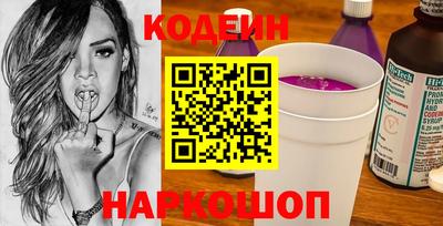 соль курить ск Сланцы