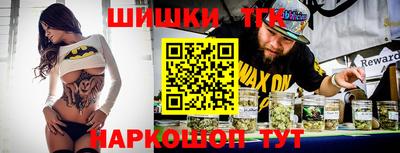 соль курить ск Сланцы