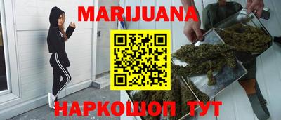 соль курить ск Сланцы
