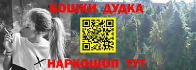 соль курить ск Сланцы