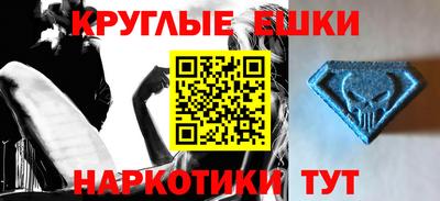 МДМА Славянск-на-Кубани