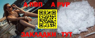 ешки Славгород