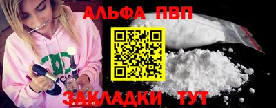 соль курить ск Сланцы