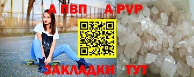 соль курить ск Сланцы