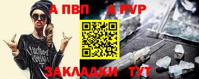 ешки Славгород