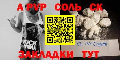 мефедрон мука Старая Купавна