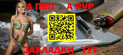 соль курить ск Сланцы