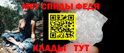 МДМА Славянск-на-Кубани