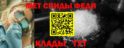 мефедрон мука Старая Купавна