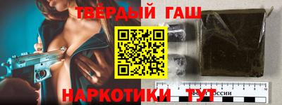 соль курить ск Сланцы