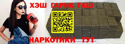 МДМА Славянск-на-Кубани