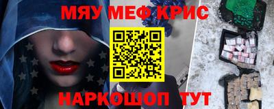 ешки Славгород
