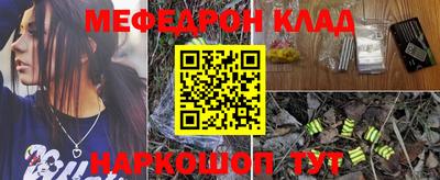 соль курить ск Сланцы