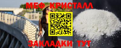 дмт Ставрополь